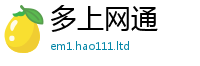 2025最新正版挂牌资料给7777788888管家婆凤凰网查一下云间玉箭